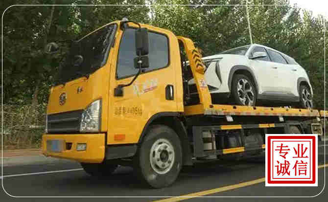 青阳汽车道路救援