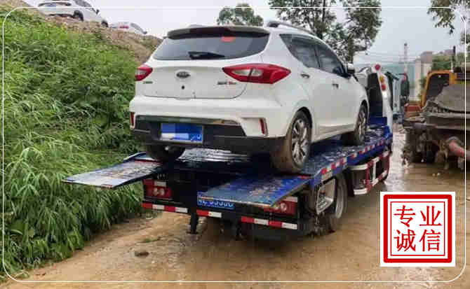 青阳汽车脱困救援