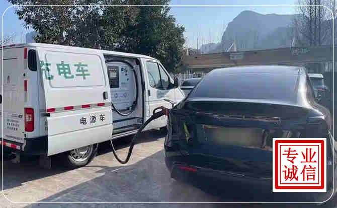 青阳新能源汽车充电